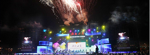 Large-scale Outdoor Concert